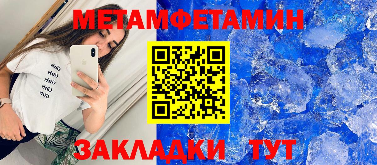 АМФЕТАМИН 98% Волжск