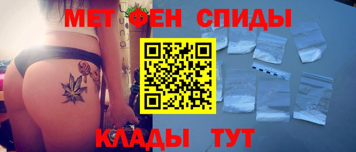 Волжск  Вход с VPN  ГАШ  Лсд 25  Экстази  Мефедрон   Каннабис  МЕФ 