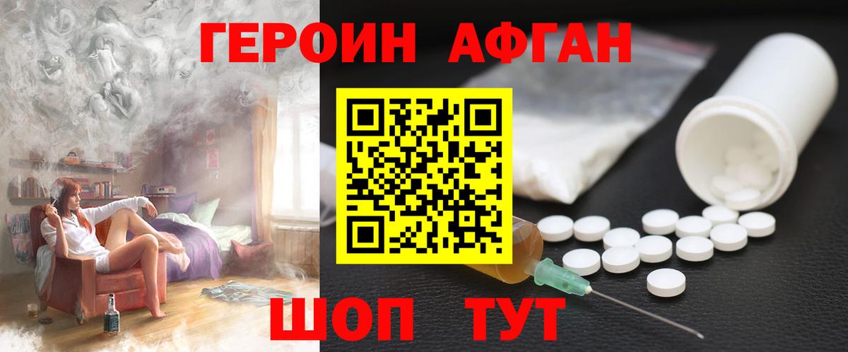 МЕФ Волжск