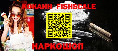 шишки Малоярославец