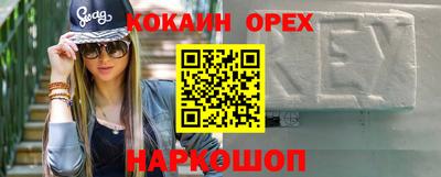 марихуана Малгобек