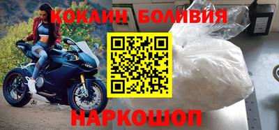 бутират Мариинск