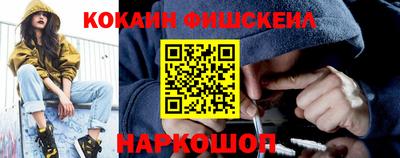 марихуана Малгобек
