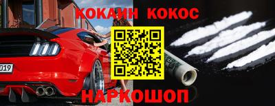 шишки Малоярославец
