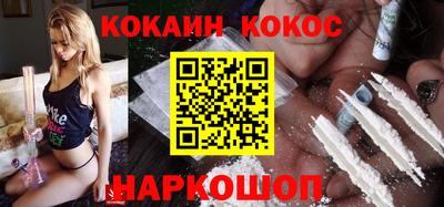 марихуана Малгобек