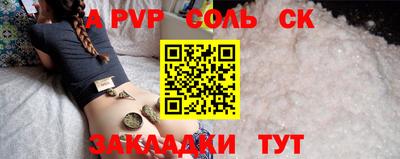 гидропоника Моздок