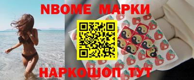 бутират Мариинск