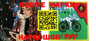 шишки Малоярославец