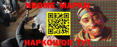 кокаин Можга
