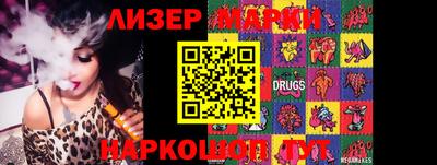 бутират Мариинск