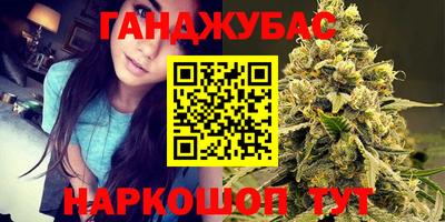 бутират Мариинск