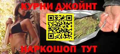 марихуана Малгобек