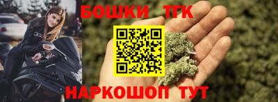 марихуана Малгобек