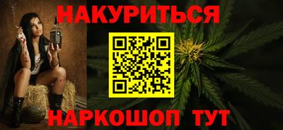 бутират Мариинск