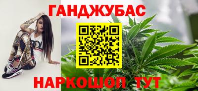 бутират Мариинск
