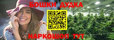 бутират Мариинск