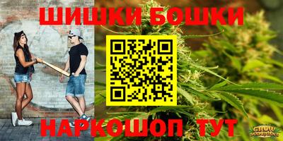 шишки Малоярославец