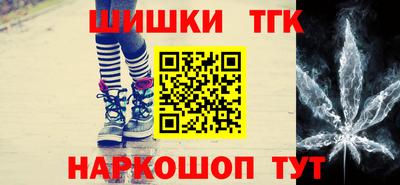 альфа пвп Ливны
