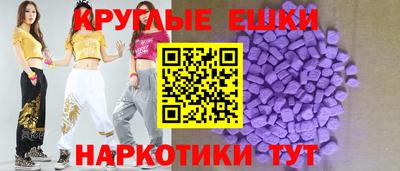бутират Мариинск