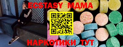 марихуана Малгобек