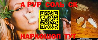 бутират Мариинск