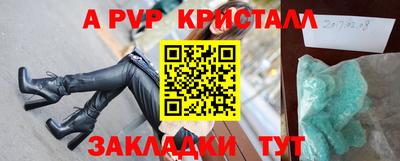 марихуана Малгобек