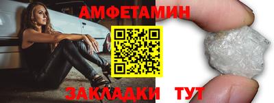 бутират Мариинск