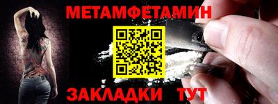 бутират Мариинск
