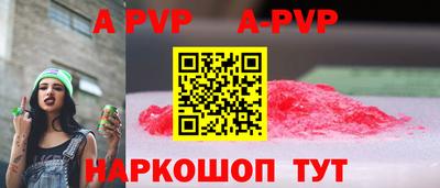 шишки Малоярославец