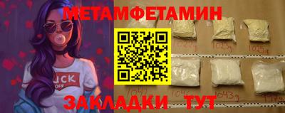 бутират Мариинск