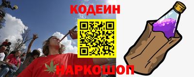 бутират Мариинск