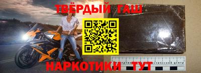 бутират Мариинск