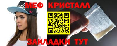 бутират Мариинск
