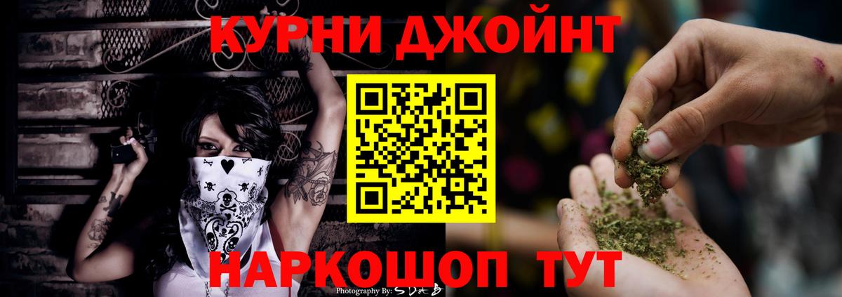 Канабис план  Каннабис семена  Волжск  Вход с VPN 